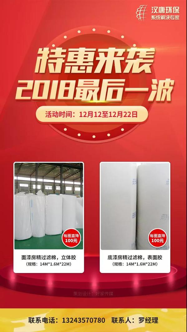 �ؑc�h�ƭh(hu��n)���O�䣺�pʮ���ػ݁��u��2018���һ��